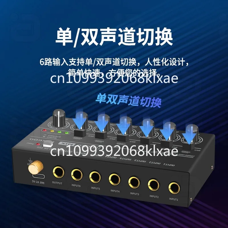 6入力1出力のオーディオリバーブコントローラー。楽器用、マル - Audio Without Music のレビューと価格